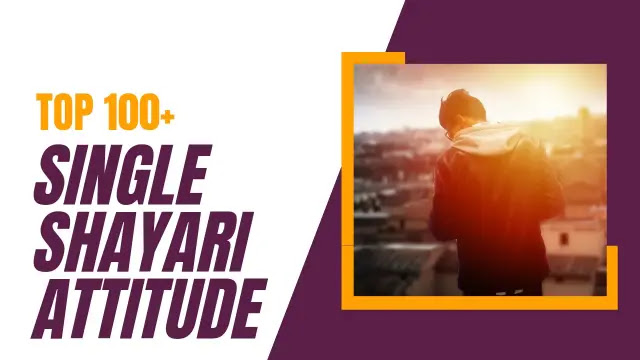 Top 100+ Single Shayari Attitude