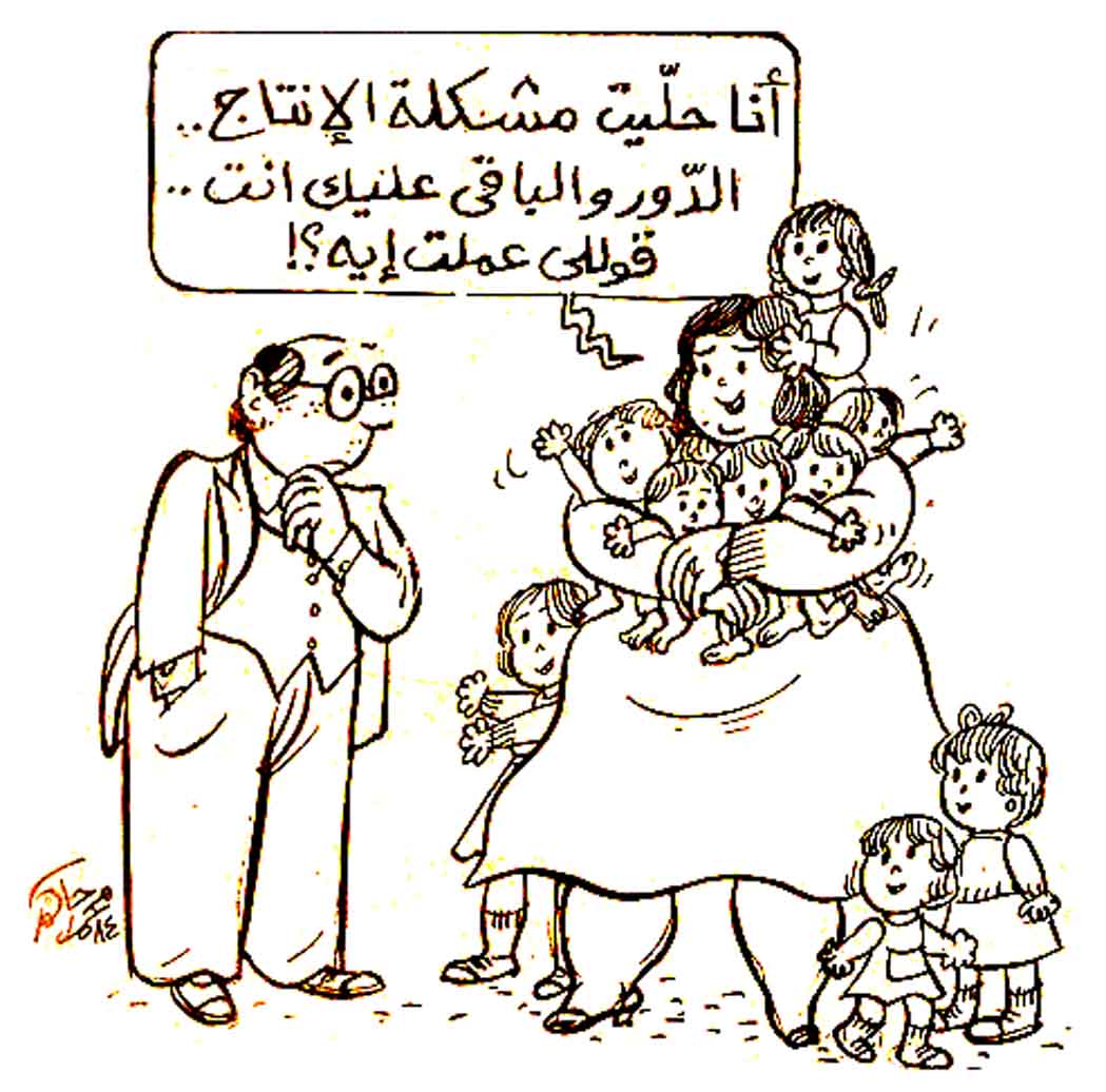 Egypt Cartoon .. كاريكاتير زمان .. ريشة الفنان محمد حاكم
