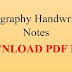 Geography Handwritten Notes - Download PDF Now (English and Hindi)