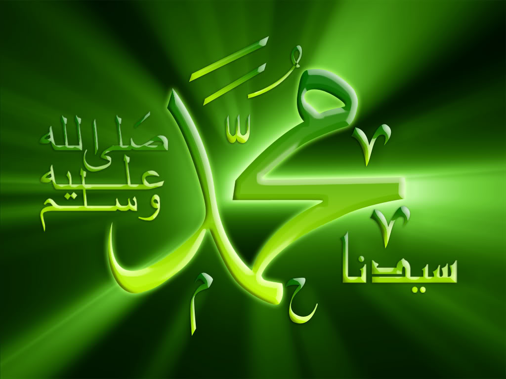 Hazrat Muhammad Pbuh | Islamic Wallpapers