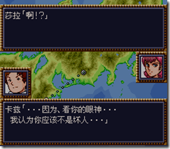 WGF第四次0.98漢化版023