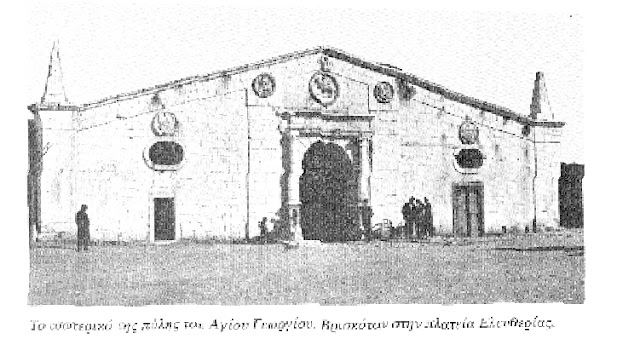 pylh-ag.georgio