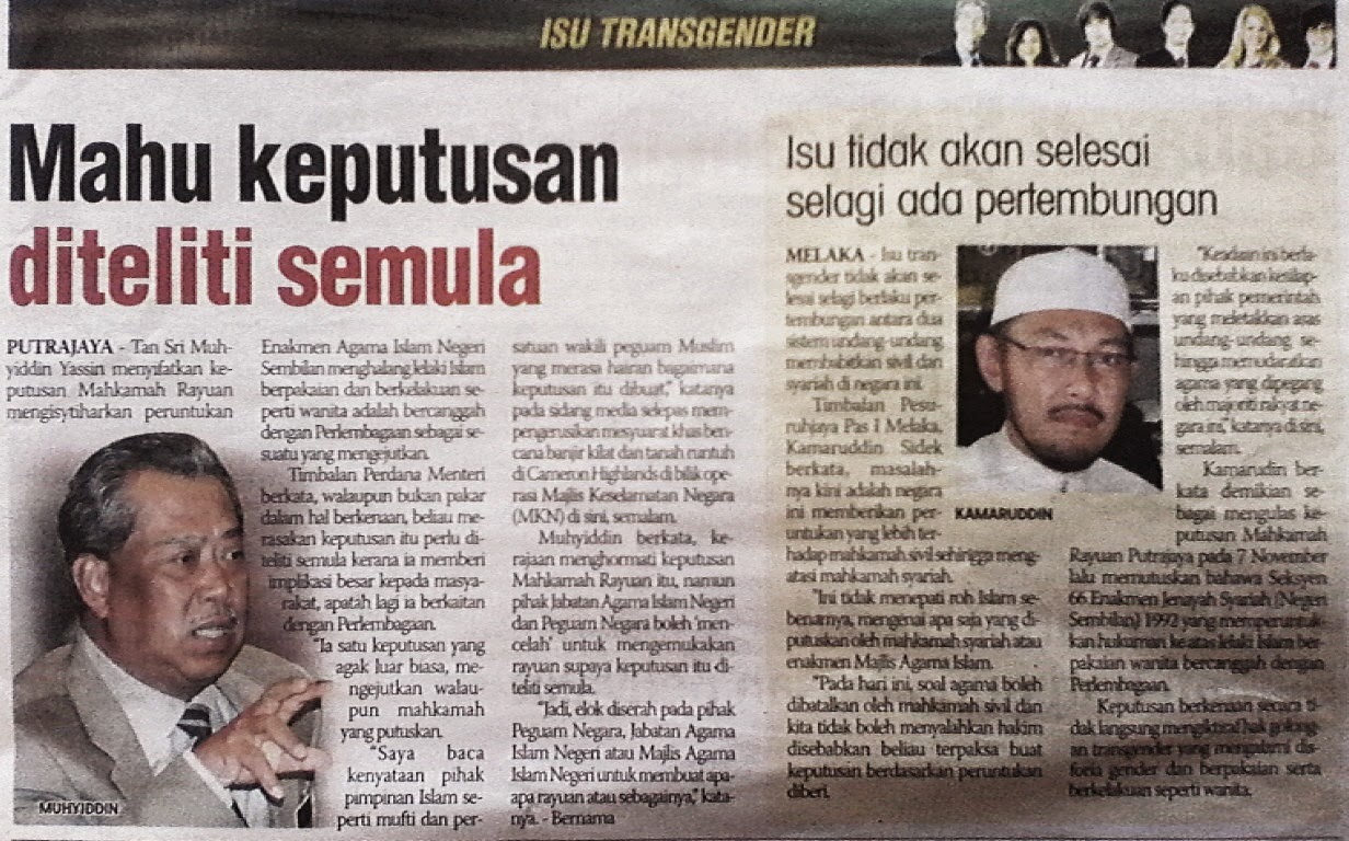 Kandungan Islam Dalam Surat Khabar