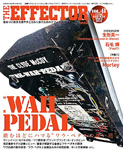 The EFFECTOR BOOK Vol.41 (シンコー・ミュージックMOOK)
