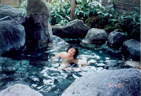 Onsen. A Look Back.