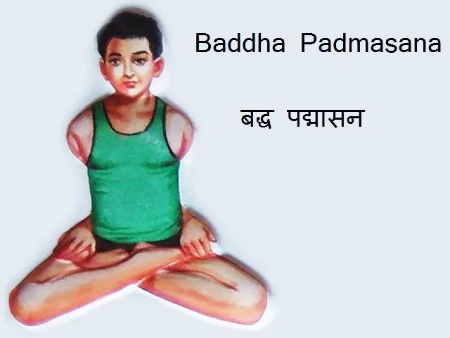 Baddha Padmasana: Baddha Padmasana in Hindi