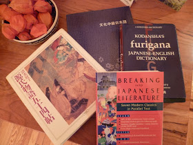 Japanese Books