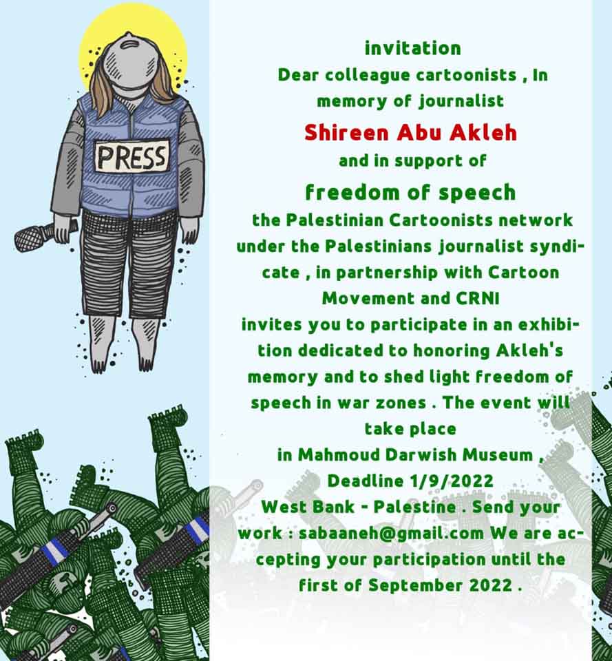 Call for cartoonists .. An exhibition to honoring "Shireen Abu Akleh"