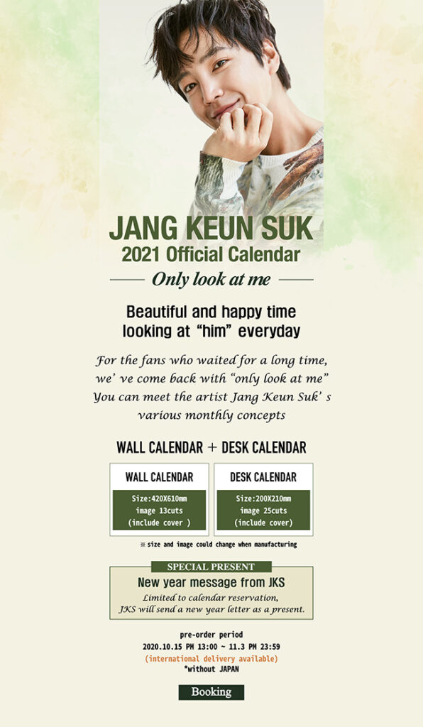 [How To]วิธีสั่ง JANG KEUN SUK 2021 official calendar 2021