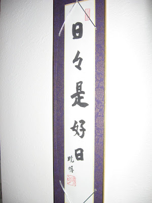 Nichi nichi kore kōnichi (日々是好日)