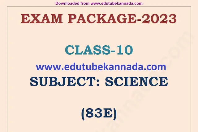 ಹತ್ತನೆಯ ತರಗತಿಯ ವಿಜ್ಞಾನ ಪಾಸಿಂಗ್ ಪ್ಯಾಕೇಜ್ ಪಿಡಿಎಫ್ ಮತ್ತು ಹತ್ತನೆಯ ತರಗತಿಯ ವಾರ್ಷಿಕ ಪರೀಕ್ಷೆಗೆ ಉಪಯುಕ್ತವಾದ ಹತ್ತನೆಯ ತರಗತಿಯ ವಿಜ್ಞಾನ ಪಿಡಿಎಫ್ ನೋಟ್ಸ್, Karnataka SSLC Science PDF Notes Download, 10th Science PDF Notes download, School PDF Notes