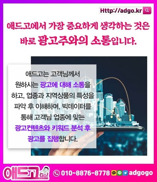 인천티스토리스킨제작