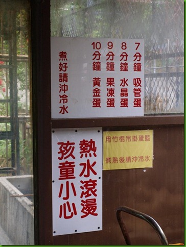 P4210092