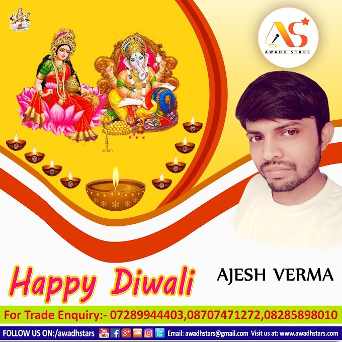 Awadh Star Happy Diwali Ajesh Verma Singer Songwriter Designer