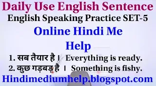 Daily-Use-English-Sentence