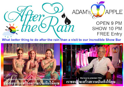 After the Rain visit our Gay Bar in Chiang Mai Adams Apple Club