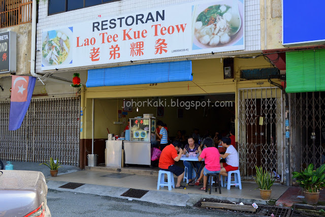 Lao-Tee-Kue-Teow-Johor-Bahru-Taman-Sentosa