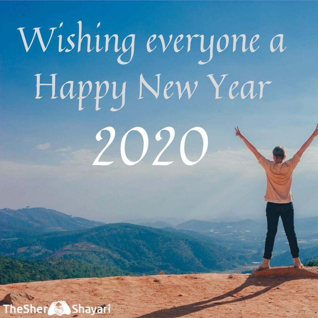 Best New Year Hindi Shayari Images 2021, नव वर्ष की हार्दिक शुभकामनाएं