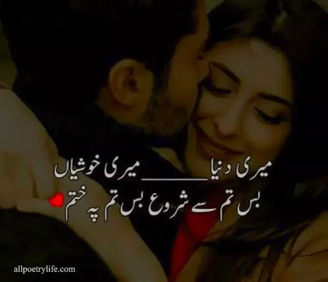 Best-romantic-poetry-in-urdu-for-lovers-quotes-status-couple-pictures