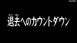 名探偵コナン 犯人の犯沢さんアニメ 6話 | Detective Conan The Culprit Hanzawa Episode 6