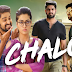Chalo Hindi Dubbed Movie
