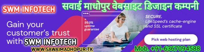 Sawai madhopur: free website design in rajasthan sawaI madhopur