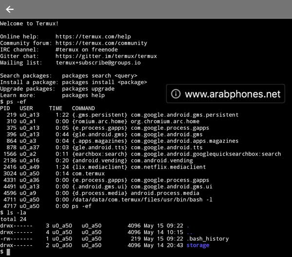 شرح تطبيق termux - اوامر وادوات لينكس على أندرويد