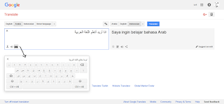 translate-google-keyboard