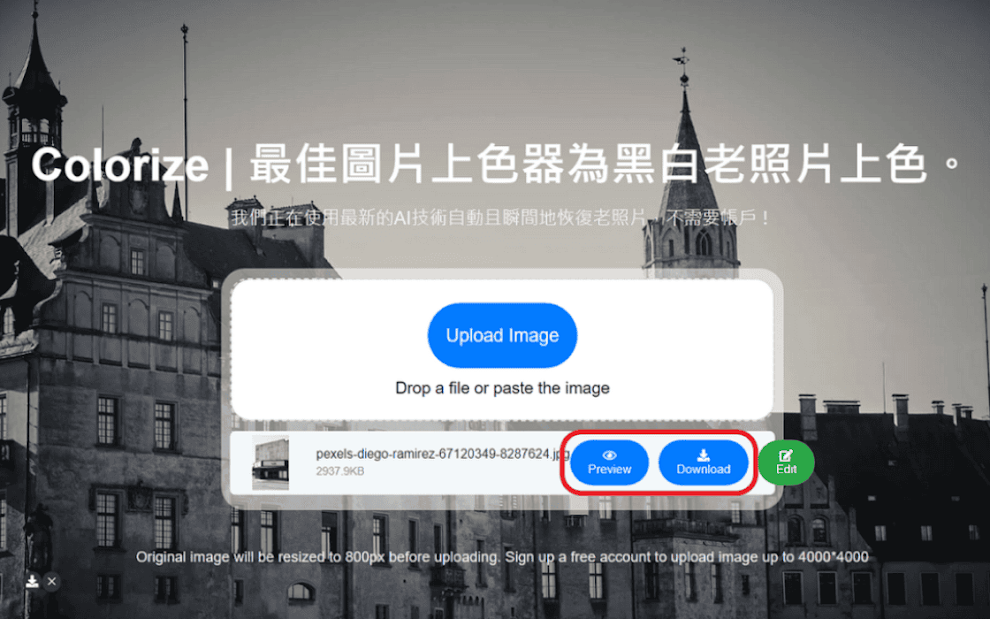 ImageColorizer 線上修復老舊照片