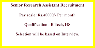 Senior Research Assistant Recruitment - Government of  West Bengal