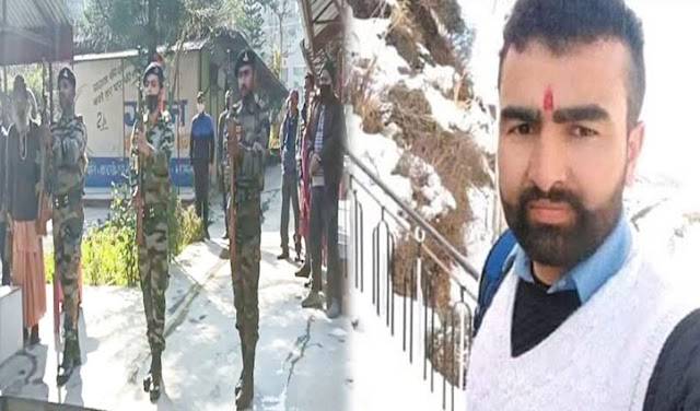 हिमाचल: दो वीर जवानों के जिंदगी की डोर टूटी, सैन्य सम्मान के साथ हुआ अंतिम संस्कार 