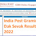 India Post Gramin Dak Sevak Result 2022 Gujarat State
