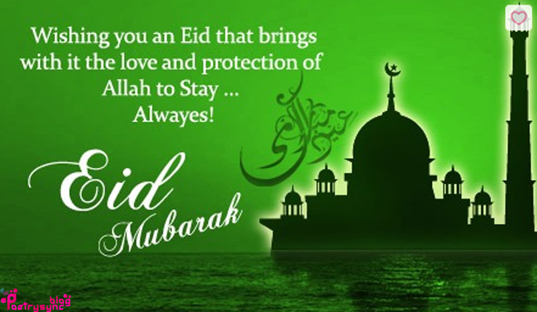 Advance Eid Mubarak Wishes with Eid Mubarak Images Poetry