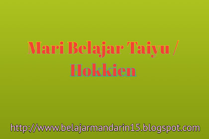 Kosakata Tentang Pertanian Bahasa Taiyu 