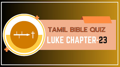 Tamil Bible Quiz Questions and Answers from Luke Chapter-23