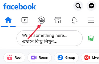 Facebook Group Ka Link Kaise Copy Kare