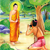 අද පොසොන් පෝදා සමරන ඒ අසිරිමත් මොහොත