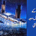 Why Titanic Will Crashed - Report Released