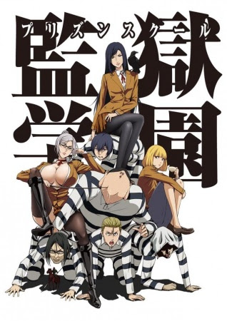 Prison School [1080p] [Sin Censura] [MEGA]