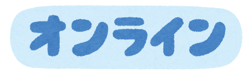 いろいろなオンラインステータスのイラスト文字 かわいいフリー素材集 いらすとや