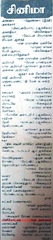 now_running_list_1