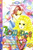 ขายการ์ตูนออนไลน์ Romance เล่ม 8