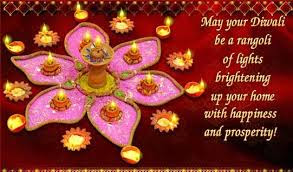 Happy Diwali Quotes In English