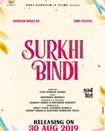 Sargun, Gurnam upcoming 2019 punjabi film Surkhi Bindi Wiki, Poster, Release date, Songs list