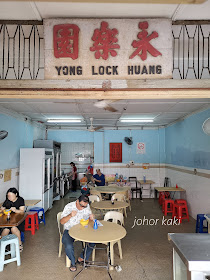 Yong-Lock-Huang-Yong-Tau-Foo-Hiok-Nee-Johor-Bahru-永樂園(釀豆腐)