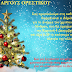 Την Κυριακή 4 Δεκεμβρίου 2016 το άναμμα του Χριστουγεννιάτικου Δέντρου στον Δήμο Άργους Ορεστικού
