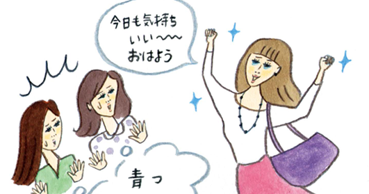 松元まり子 イラスト帖 目の下どんより 松元まり子 イラスト帖 目の下どんより