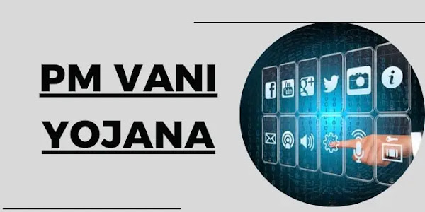 PM Vani Yojana | Will Provide Free Internet Facility In Every Village Of The Country