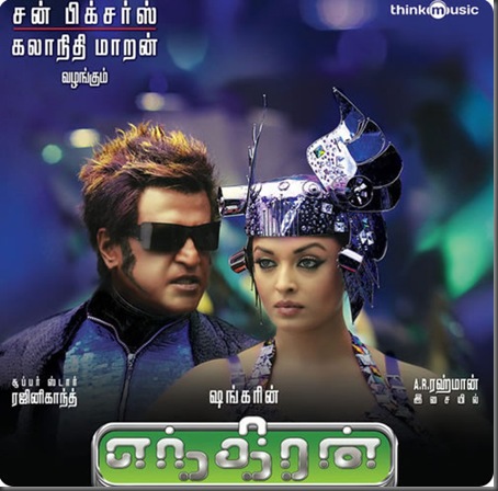 endhiran-poster rajinikanth aishwarya rai