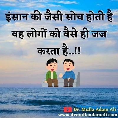 Never give up meaning in Hindi quotes